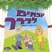 הקלק למידע נוסף